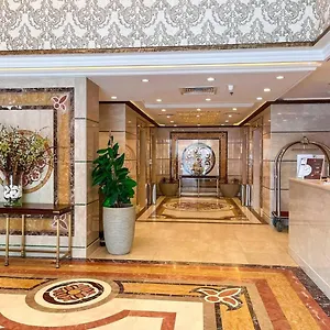 رفاف التميز مكة