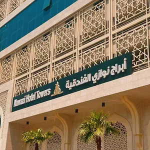 Otel Nawazi Towers