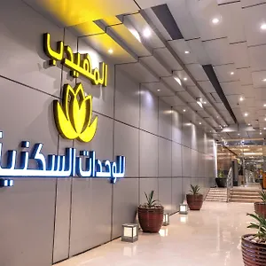 شقة فندقية Al Muhaidb Al Takhasossi 3 - Economic ***