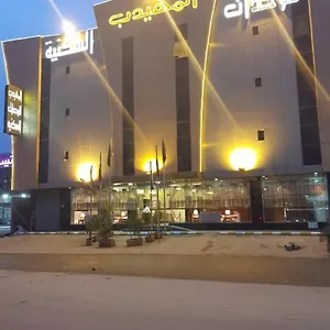 Aparthotel Al Muhaidb Al Nadwa Riyadh